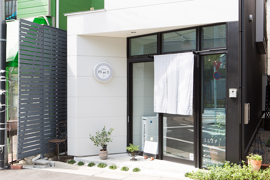 M et D Glarie（ギャラリーカフェ）